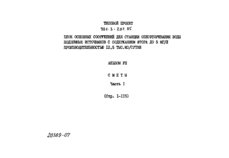  VII.  1. 