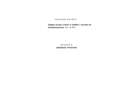  3.  