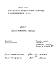  4.    