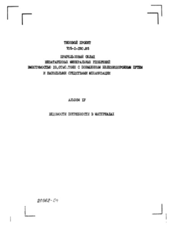 IV.    