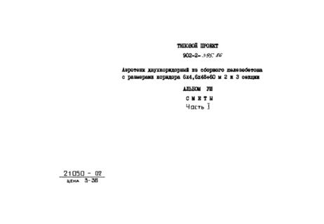  VIII.  1. 