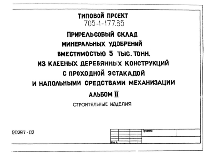  II.  