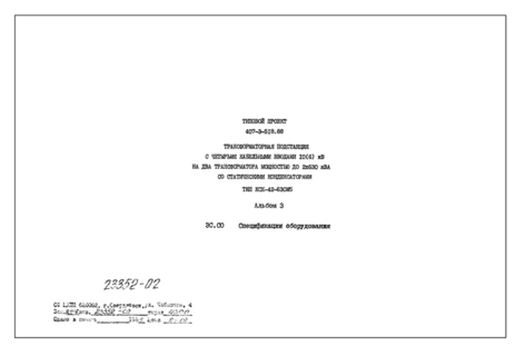  3.  