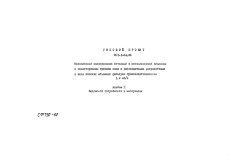  II.    