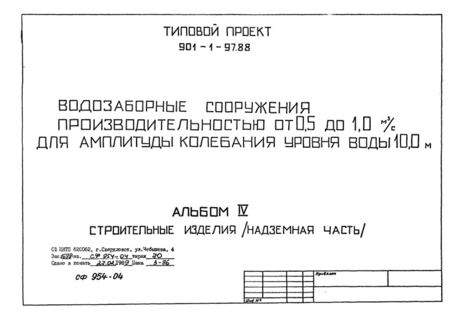  IV.   ( )