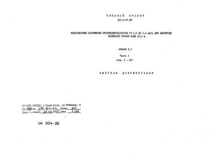  X.I.  1.  