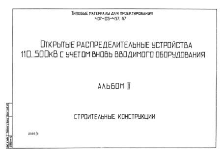  II.  