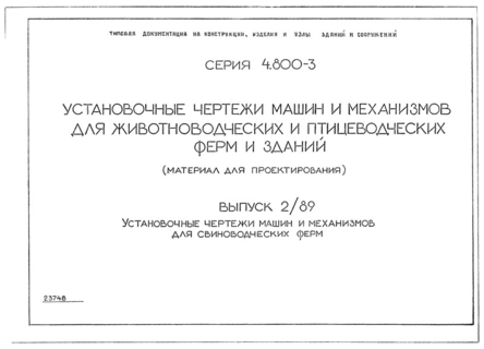  2/89.        
