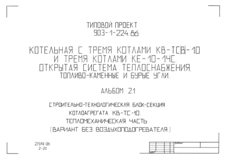  2.1. - -  --10.   (  )