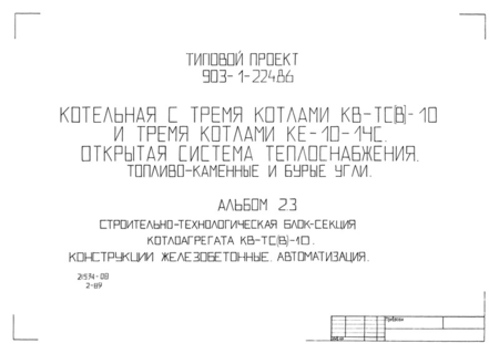  2.3. - -  -()-10.  . 