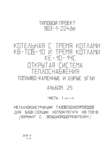  2.5.  1.    -  -()-10 (  )