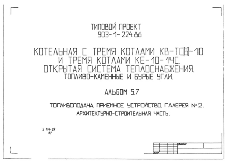  5.7. .  .   2. - 