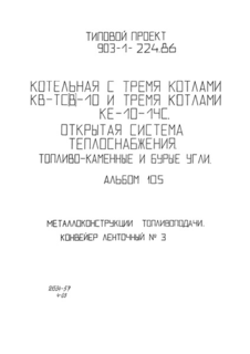  10.5.  .   3