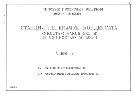  2.  .   