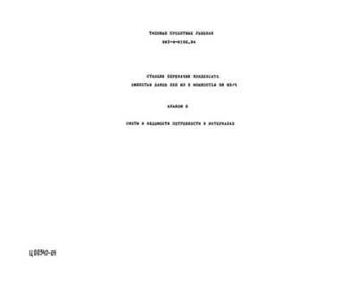  5.     