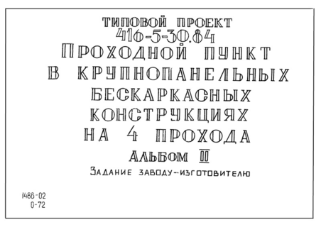  II.  -