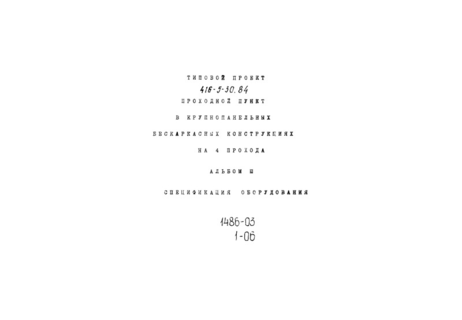  III.  