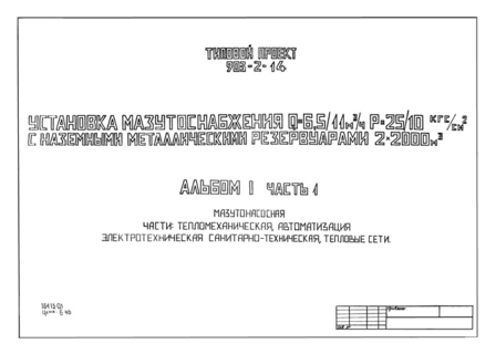  I.  1. . : , , , -,  