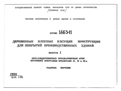  1.       12, 18  24 