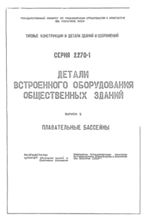  2.  
