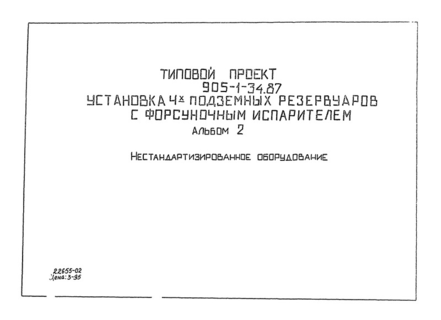  2.  