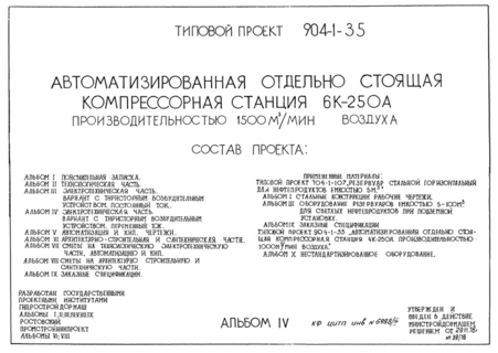  IV.  .     .  