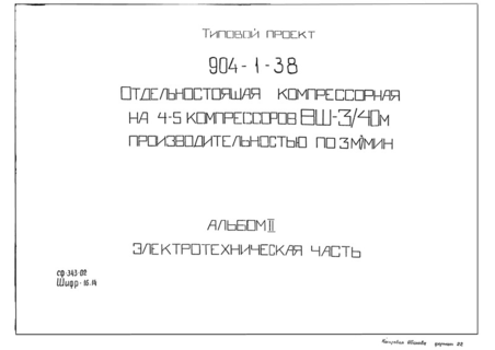 II.  