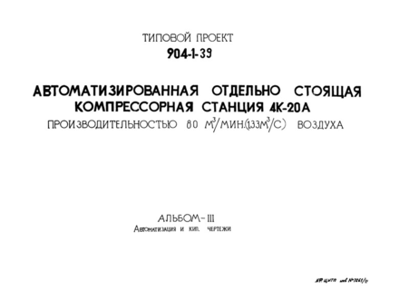  III.   . 