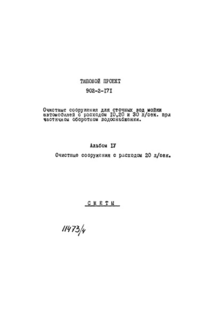  IV.     20 /. .  II
