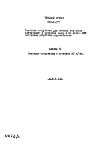  VI.     30 /. .  III