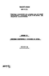  IV.     20 /. .  II