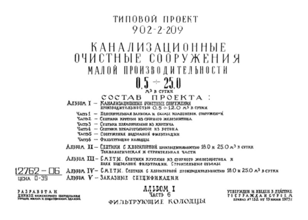  I.  6.  