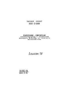  IV.   ,   .   