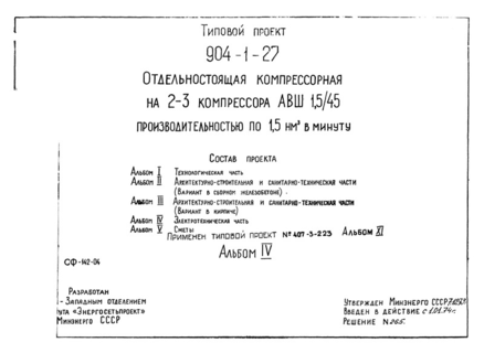  IV.  