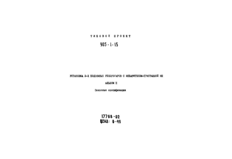  II.  