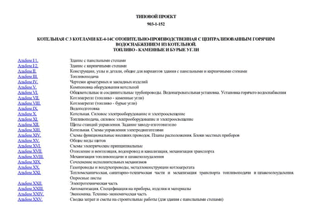   3  -4-14 -      .  -    