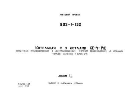  I/2.    