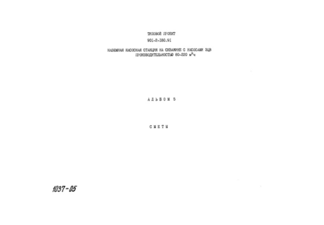  5. 