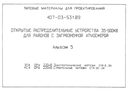  5.  220 .  .  