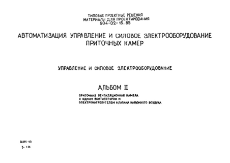  II.           