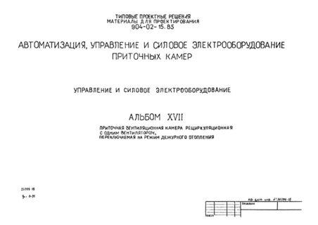  XVII.       ,     