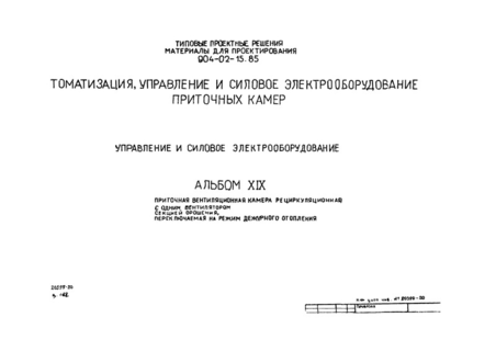  XIX.          ,     