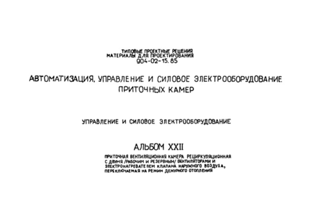  XXII.       (  )      ,     