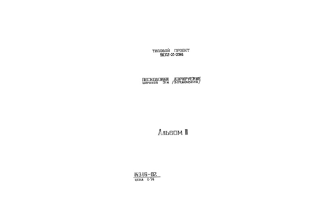 II. ,    