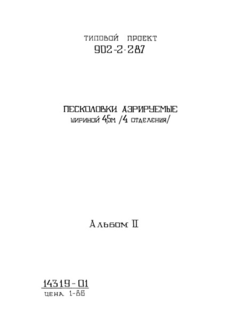  II. ,    