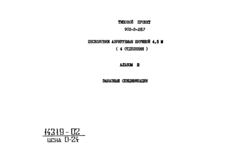  III.  