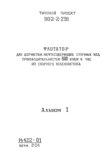  I.    