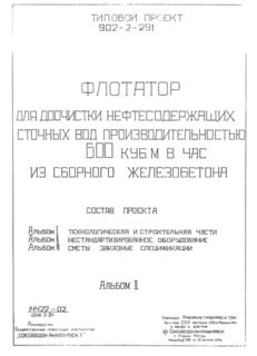  II.  