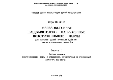  I.            