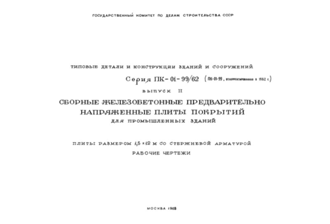  II.   1,512    .  